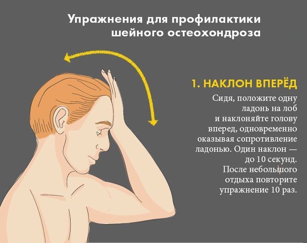 ЙОГА