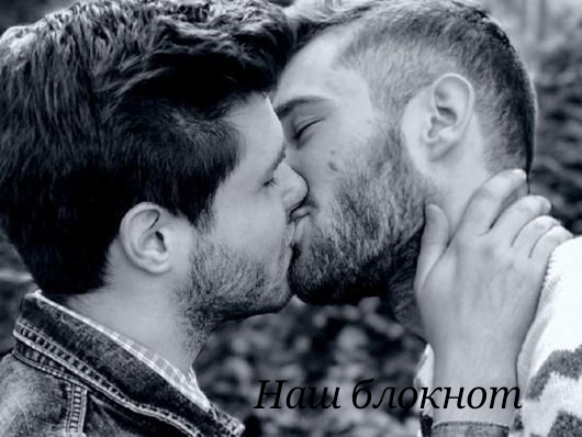 Gay Bruste Zierlicher Kuessen