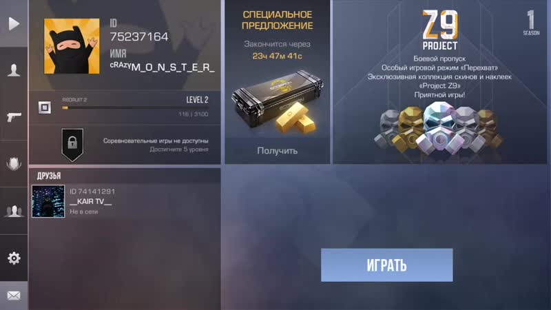 Standoff 2_2020-07-14-22-12-27.mp4