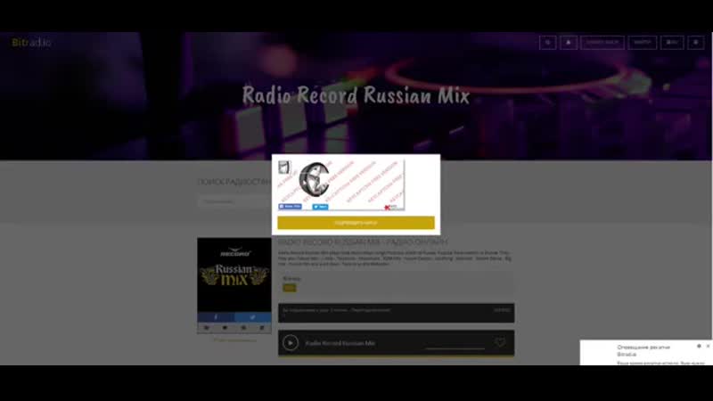 Новый кошелек BITRADIO