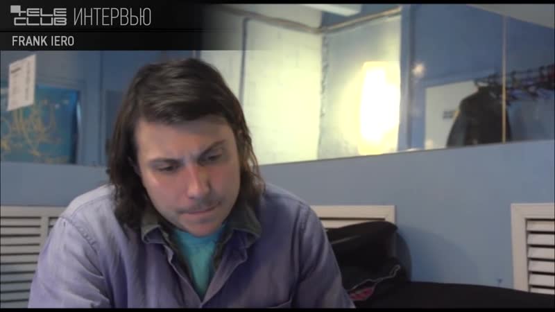 Frank Iero - tele club интервью