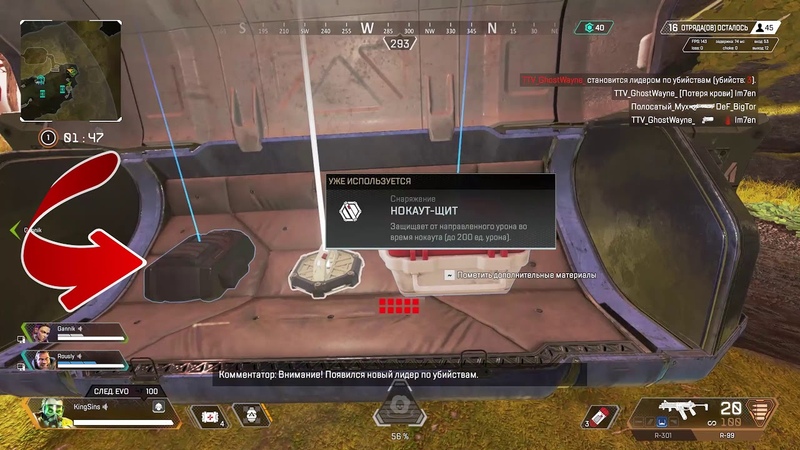 Apex Legends Гламур мур мур v2