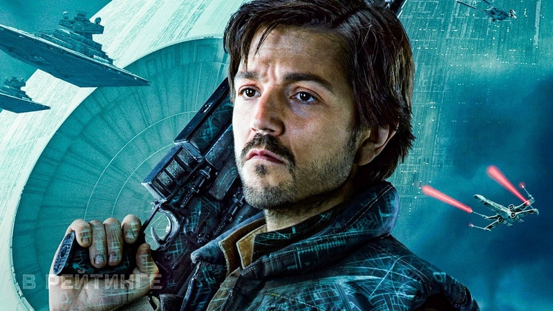 Андор Звёздные войны Русский тизер-трейлер (1-й сезон) Сериал 2022 (Disney+)