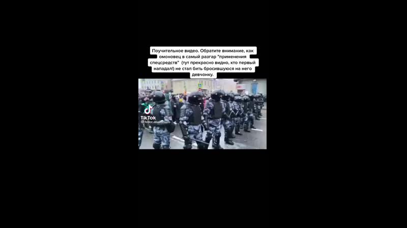 Честь и бесчинство