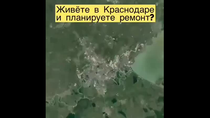 Remont_master_krd_B5p1IMEIePk.mp4
