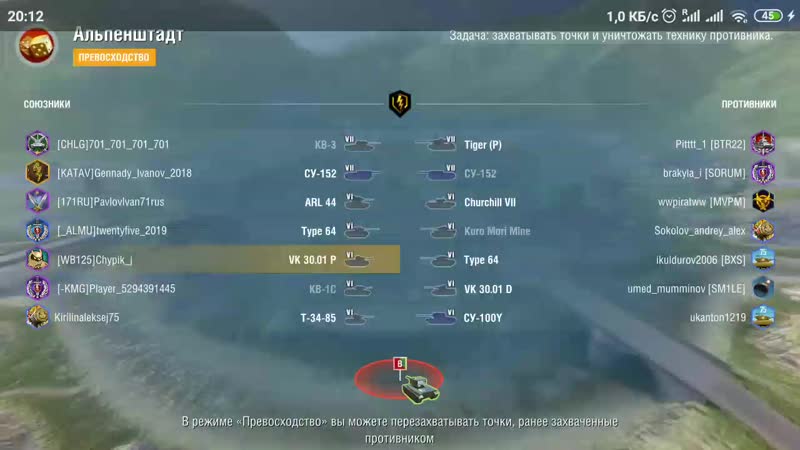 VK 30.01P 5 Chypik_j