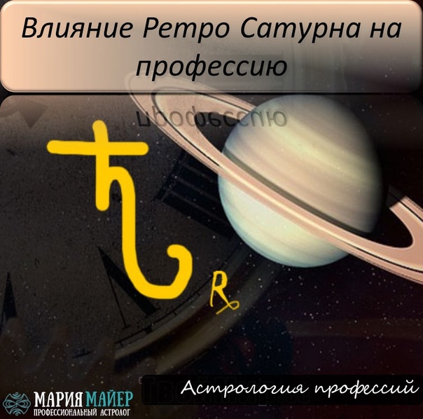 мужчина дева способен любить
