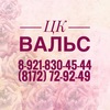 ЦЕНТР КРАСОТЫ