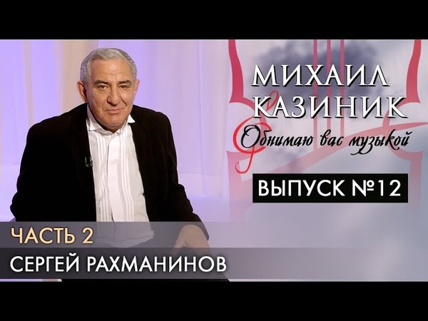 Классическая музыка/Classical music/