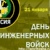 Дмитрий Гавдюк