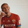 Artem Travkin, Михайлов,14 лет