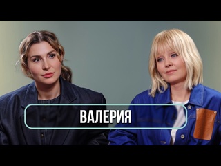 Валерия - об уходе со сцены, зависти к коллегам и последнем альбоме