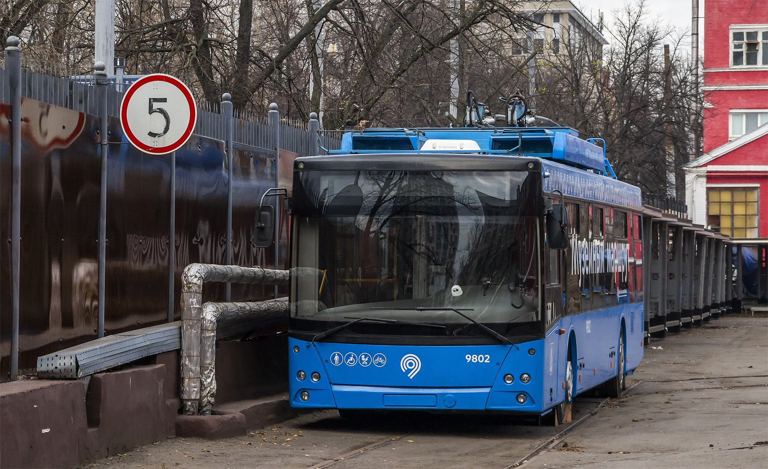 Восстановлено движение по троллейбусному маршруту Т Это картинка