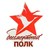 Ирина Никишина