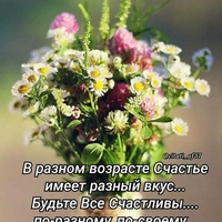 Фотография профиля Светланы Перевозной ВКонтакте