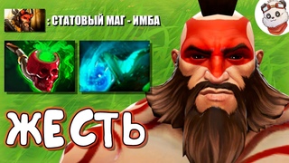 МАГ ЧЕРЕЗ СТАТЫ = ИМБА в CUSTOM HERO CHAOS / Torture Pipe + Force of Star / ДОТА 2