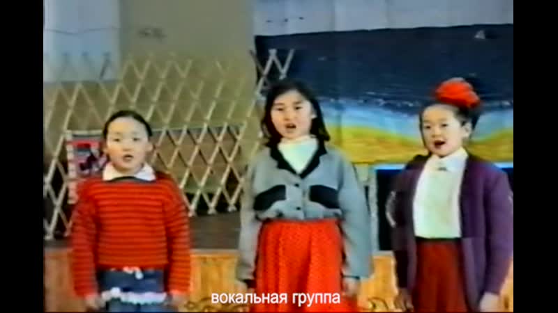 песня З. Кушова Альвн хур