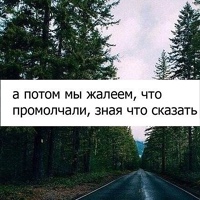 Фотография Светланы Ивановой ВКонтакте