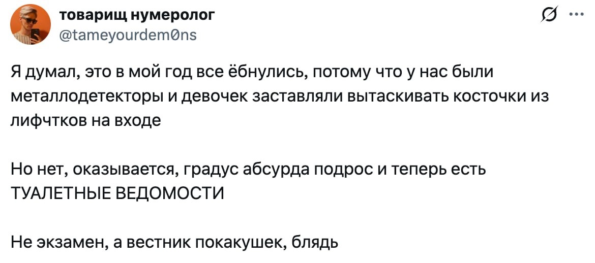 Превью 2