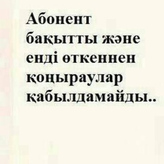 Кундыз Китжанова, 38 лет, Алматы, Казахстан