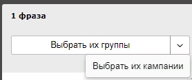 Директ Коммандер: руководство по настройке и использованию, изображение №19