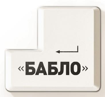 «Когда запускаешь Р.К.»